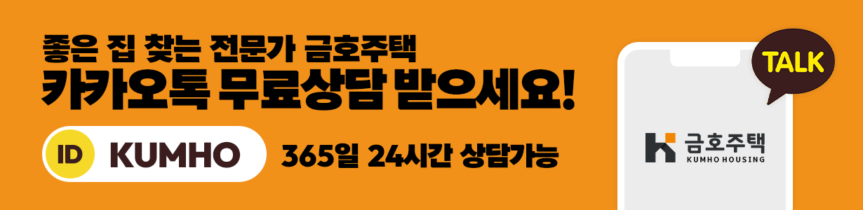 카카오톡 무료상담 받아보세요!